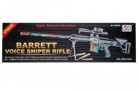Игрушечная винтовка Berret Voice Sniper Rifle оптом 