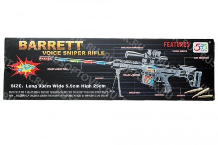 Игрушечная винтовка Berret Voice Sniper Rifle оптом 