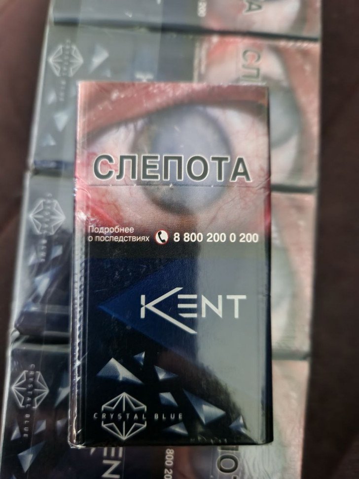 Сигареты Kent Crystal Blue оптом 