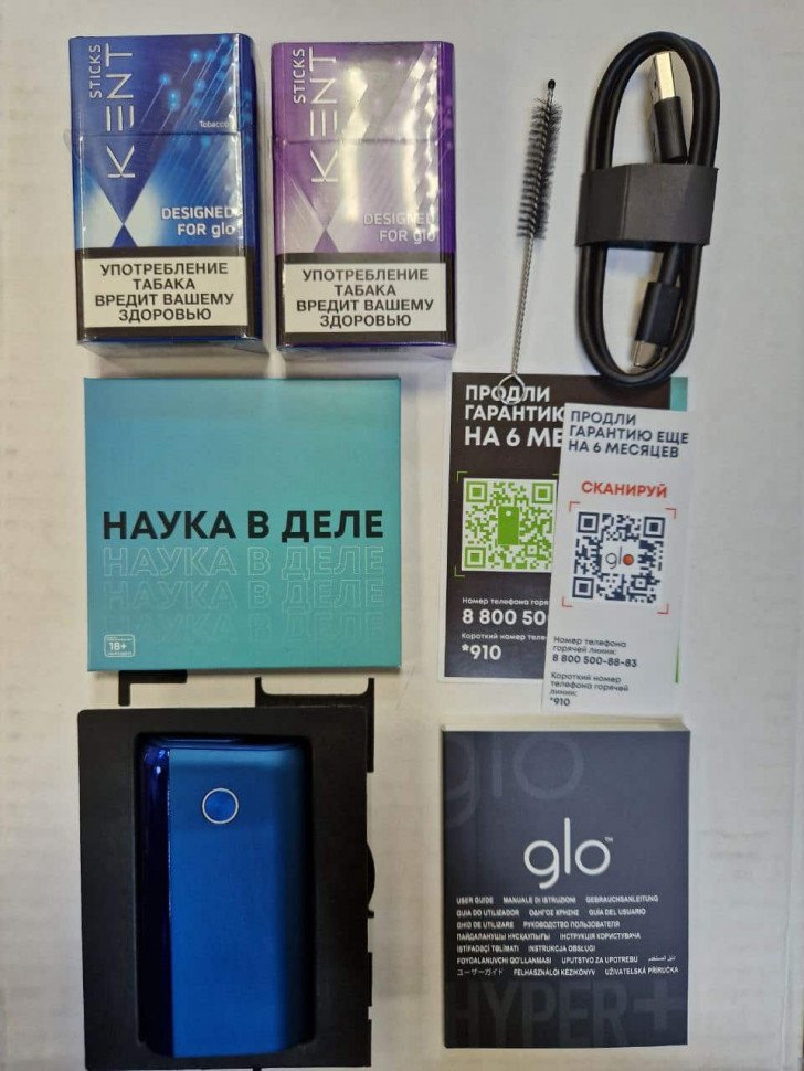 Устройство Glo + Стики Kent 2шт 