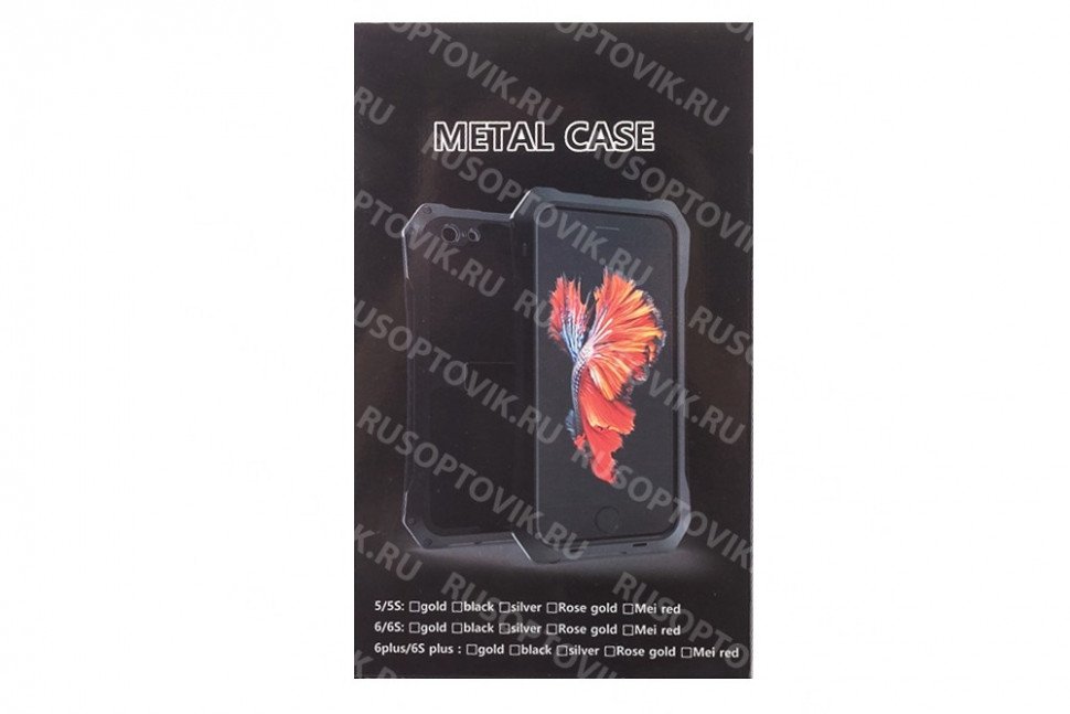 Чехол металлическиий iPhone 6 Metal Case оптом Чехол металлическиий iPhone 6 Metal Case оптом