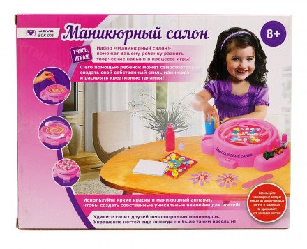 Детский набор "Маникюрный салон" Joyd оптом 