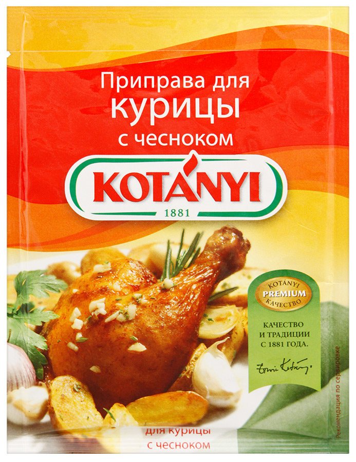 Приправа Kotanyi для курицы с чесноком 30 г оптом Приправа Kotanyi для курицы с чесноком 30 г оптом