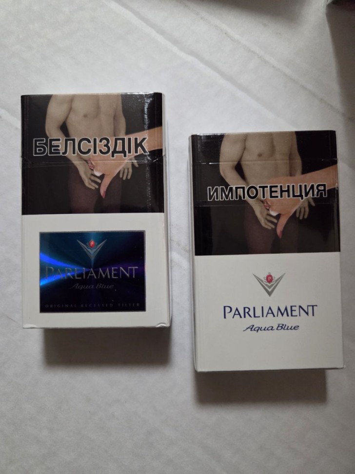 Сигареты Parliament Aqua Blue QR KZ оптом Сигареты Parliament Aqua Blue QR KZ оптом