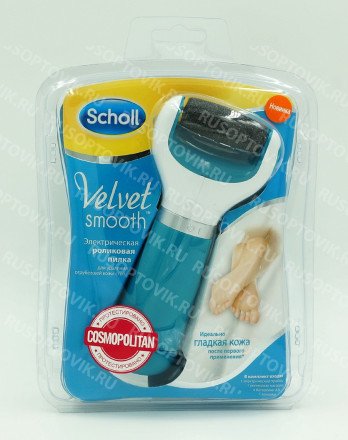 Роликовая электрическая пилка для стоп velvet Scholl Smooth оптом 