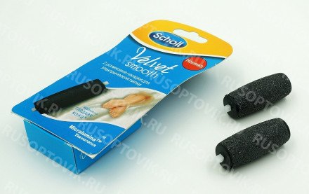 Ролики для пилки Velvet Scholl Smooth оптом 