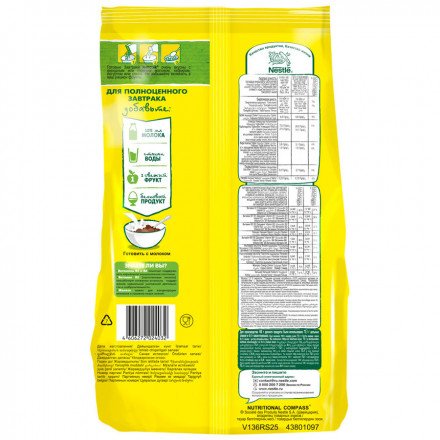 Готовый завтрак Nesquik Шоколадный 700 г оптом 