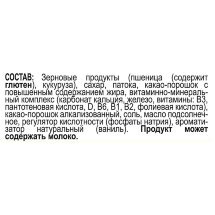 Готовый завтрак Nesquik Шоколадный 700 г оптом