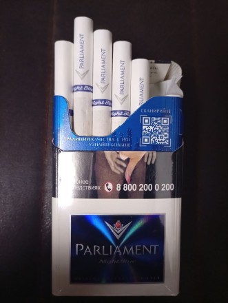 Сигареты Parliament NIGHT Blue Акциз 