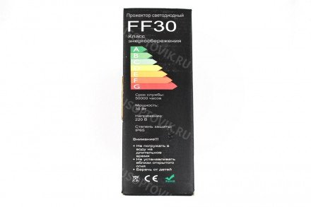 Прожектор LED FF30 оптом 