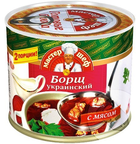 Борщ украинский с мясом Главпродукт 525г оптом 