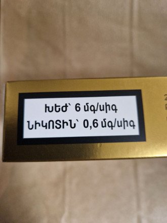 Сигареты Morion Slims 100mm ROYAL Gold  