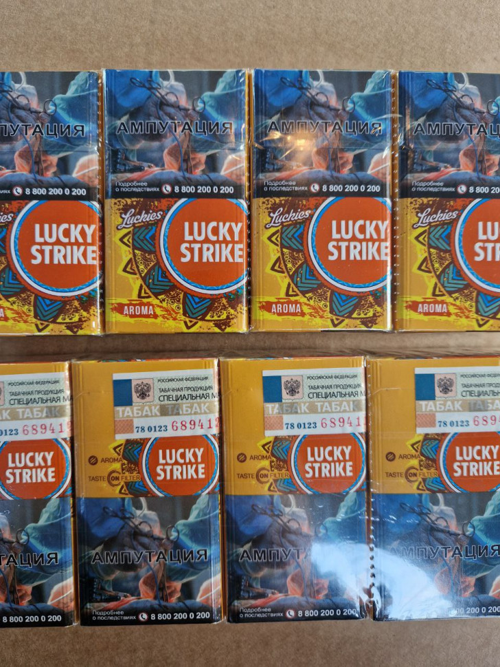 Сигареты Lucky Strike Yellow QS оптом Сигареты Lucky Strike Yellow QS оптом