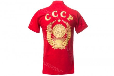 Футболка СССР «Пролетарии всех стан, объединяйтесь!» оптом 