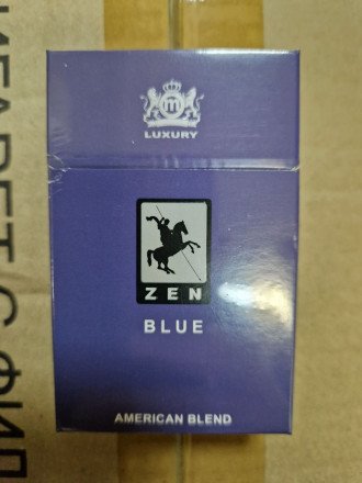 Сигареты Zen Blue King Size оптом 