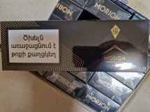 Сигареты Morion Compact Crystal Gold 