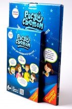 Набор для рисования "Рисуй светом" А4 оптом
