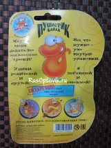 Игрушка "Пушистик Байла" оптом (русская упаковка и инструкция)