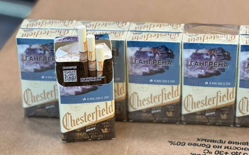 Сигареты Chesterfield Brown Compact  