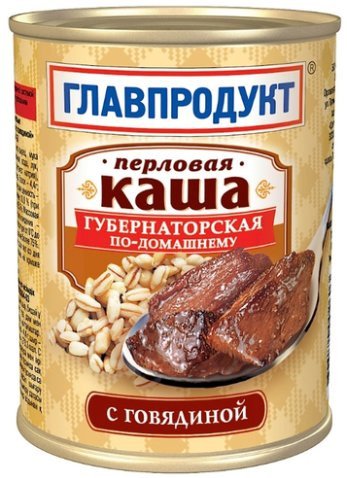 Каша перловая Губернаторская по-домашнему с говядиной 340г оптом 