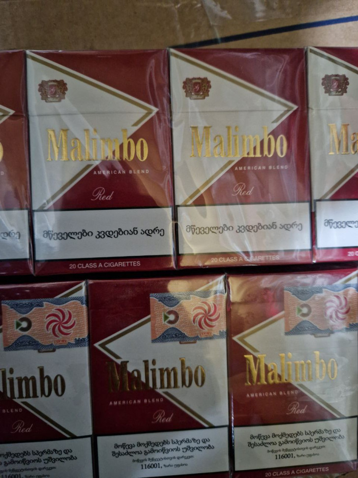 Сигареты Malimbo Red King Size Сигареты Malimbo Red King Size