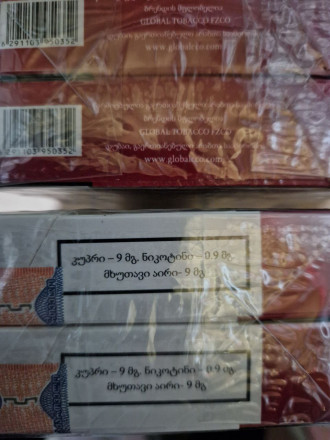 Сигареты Malimbo Red King Size  