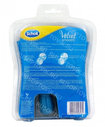 Электрическая пилка для ногтей velvet Scholl Smooth оптом 