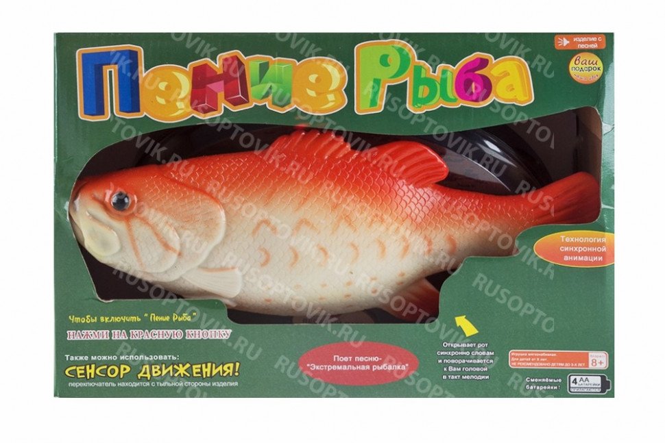 Игрушка Пение Рыба оптом 