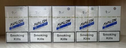 Сигареты AVALON Blue оптом 
