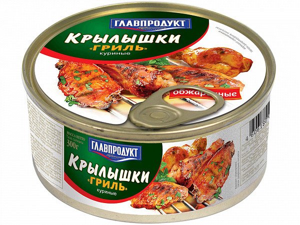 Крылышки гриль Главпродукт 300г оптом 