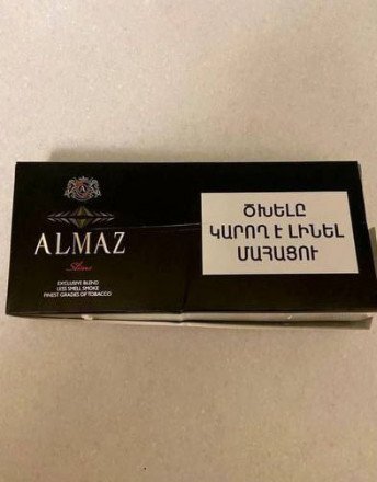 Сигареты Almaz Slims 100mm  