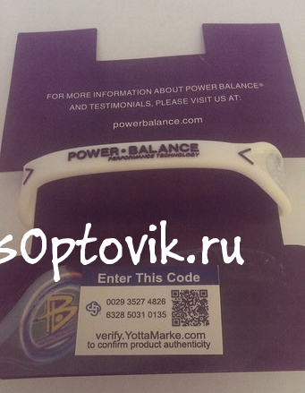 Браслеты Power Balance оптом 