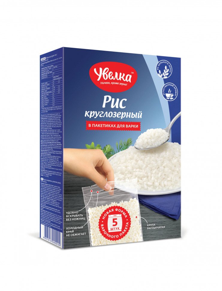 Рис круглозерный в пакетах Увелка 400г оптом Рис круглозерный в пакетах Увелка 400г оптом