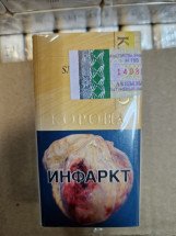 Сигареты Kalipso QS (Корона Калипсо) оптом