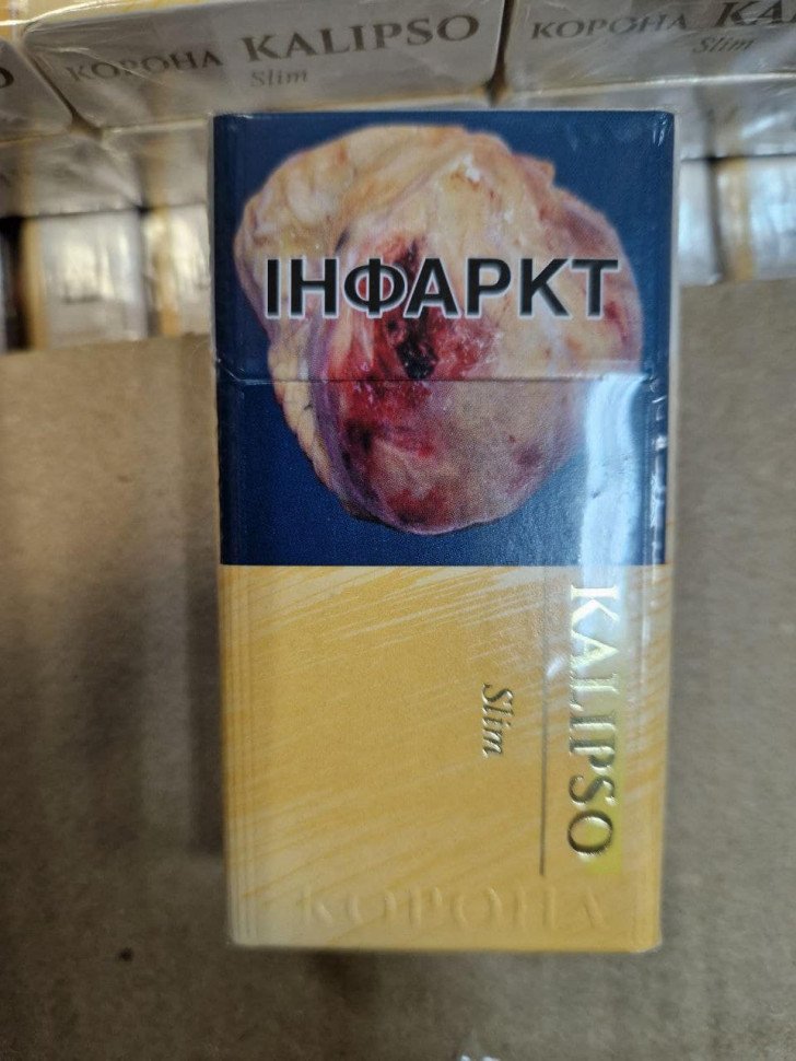 Сигареты  Kalipso QS (Корона Калипсо) оптом 