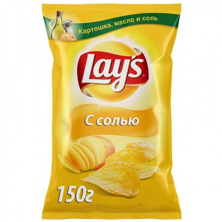 Чипсы Lays натуральные с солью 150 г оптом 