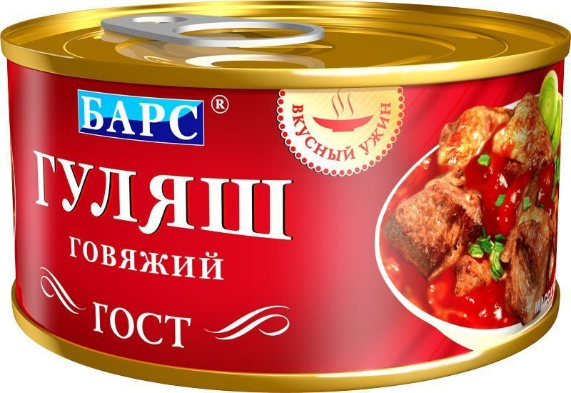 Гуляш говяжий Барс 325г оптом Гуляш говяжий Барс 325г оптом