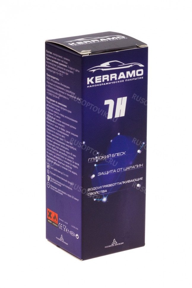 Нано керамическое покрытие Kerramo 7H оптом 
