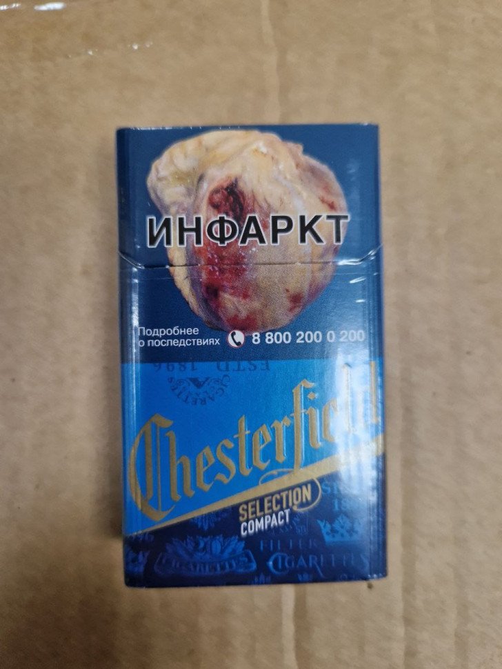 Сигареты Chesterfield Compact Blue оптом 