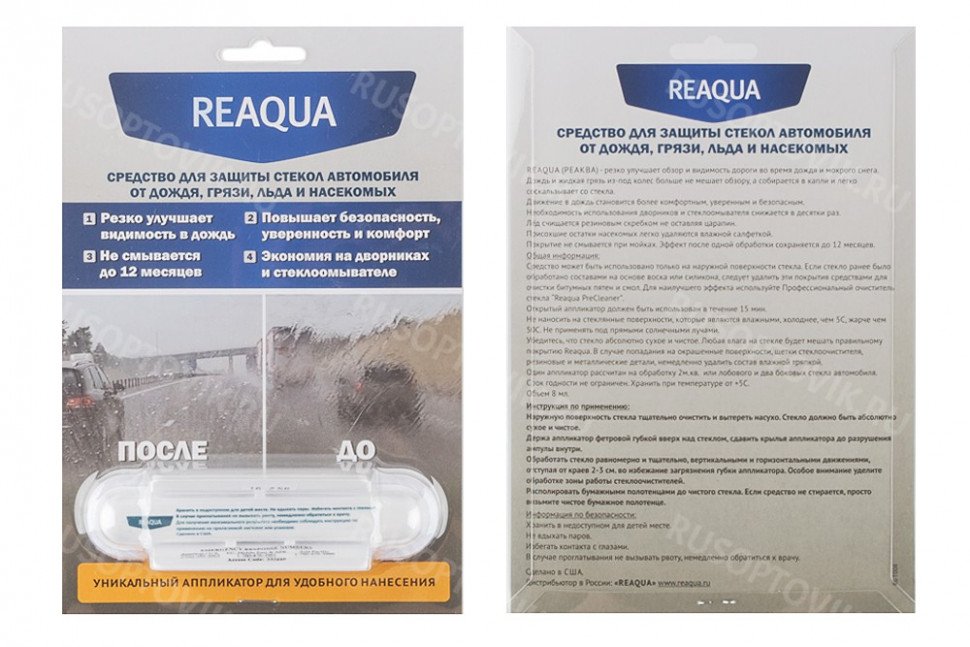 Средство для защиты стекол автомобиля Reaqua оптом Средство для защиты стекол автомобиля Reaqua оптом