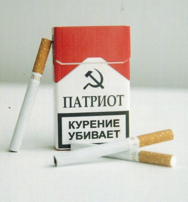 Сигареты Патриот оптом 
