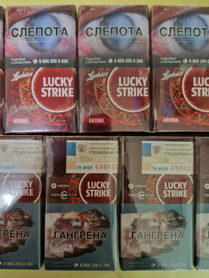Сигареты Lucky Strike Red QS оптом Сигареты Lucky Strike Red QS оптом