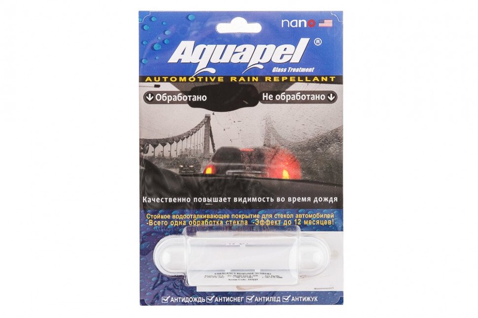Aquapel (Аквапель) оригинал из США оптом Aquapel (Аквапель) оригинал из США оптом