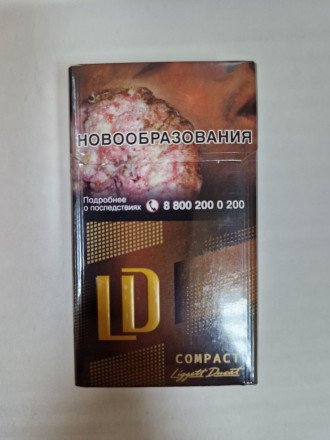 Сигареты LD Compact Lounge оптом   