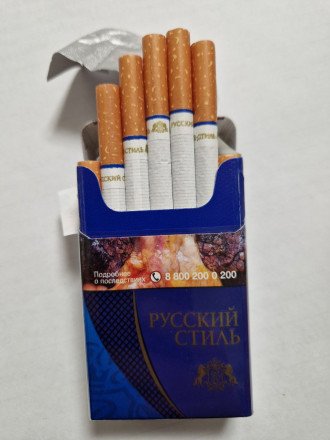 Сигареты Русский Стиль Синие оптом 