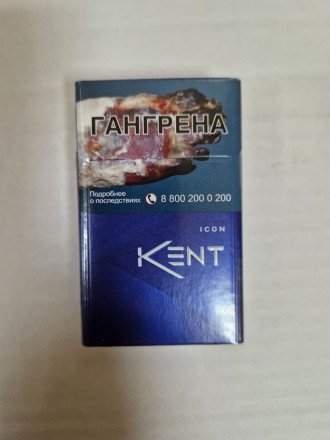 Сигареты Kent ICON King Size оптом   