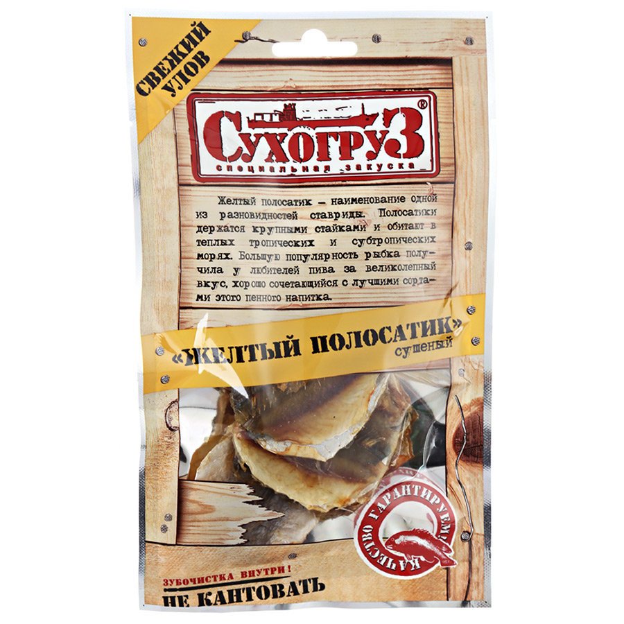 Желтый полосатик Сухогруз сушеный 70 г оптом Желтый полосатик Сухогруз сушеный 70 г оптом