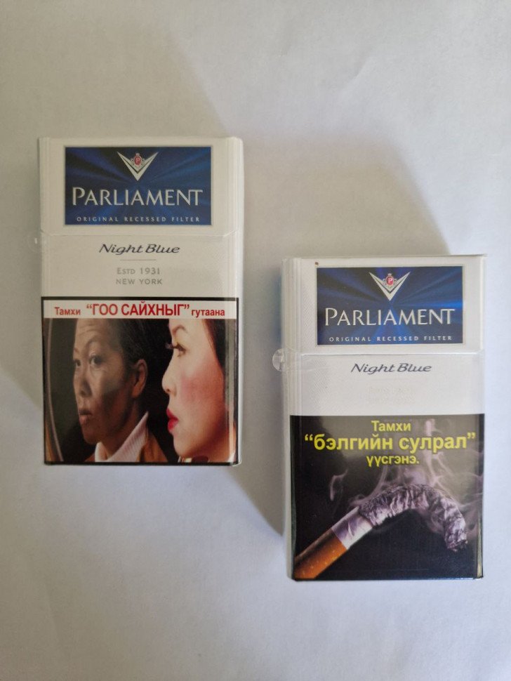 Сигареты Parliament Night Blue (ОРИГИНАЛ KZ) оптом 