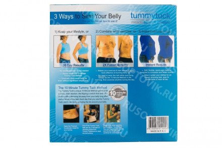 Утягивающий пояс Tummy Tuck оптом 