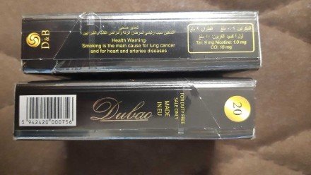 Сигареты Dubao PREMIUM  